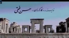 سریال ایرانی مدار صفر درجه قسمت  14