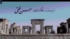 سریال ایرانی مدار صفر درجه قسمت  14