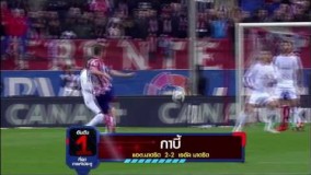 5 گل برتر هفته 26 لالیگا