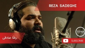Reza Sadeghi - Hamine - Full Album (رضا صادقی - آلبوم همینه)