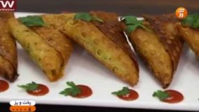 آشپزی آسان سمبوسه خوشمزه خانگی 
