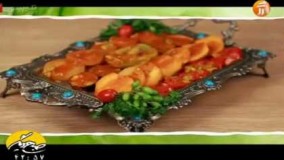 آموزش تهیه خوراک بادمجان در یک دقیقه