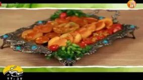 آموزش تهیه خوراک بادمجان در یک دقیقه