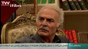 سریال دردسر والدین قسمت  18