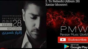 دانلود آهنگ زانیار خسروی  تو نباشی