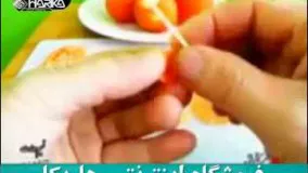 آموزش میوه آرایی ساده ولی جذاب