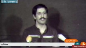 مستند «تاریخ شفاهی ایران در خصوص اعترافات «ناصر رکنی»