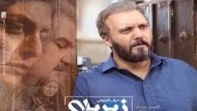 زیرپای مادر قسمت ۷