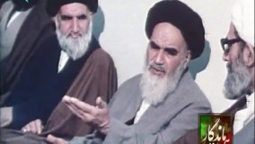 قسمت اول مستند همت ماندگار