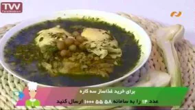 آشپزی آسان سیر قلیه گیلانی