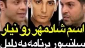 دفاع جانانه عماد طالب زاده از شادمهر عقیلی در برنامه زنده