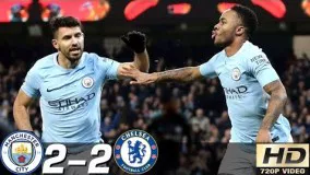 بازی نوستالژیک Manchester City vs Chelsea 2-2 