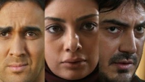  سریال دختران حوا قسمت پانزدهم