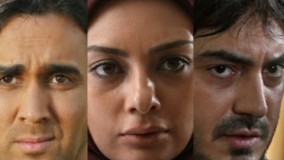  سریال دختران حوا قسمت اول