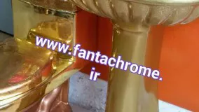 رنگ فانتاکروم/آبکاری رنگی/فروش مواد آبکاری09125371393