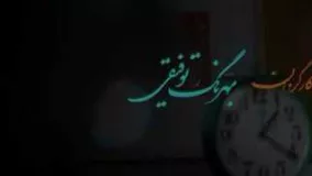 سریال زیر پای مادر قسمت ۲۱