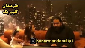 همخوانی رضا صادقی با دخترش نفس  