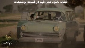 قسمت ششم فصل سوم شهرزاد | دانلود قسمت 6 فصل 3 شهرزاد | HQ