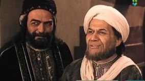 قسمت 20   ولایت عشق