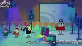 فیلم/ واکنش جالب دیرین دیرین به بلایای سال 96