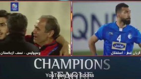 ویدیو خلاصه بازی پرسپولیس 3_0 نسف قارشی (لیگ قهرمانان آسیا)