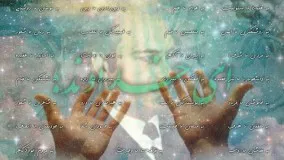 سخنرانی کوتاه دکتر علی شریعتی تحت عنوان «ای خداوند!» - ''!Dr.Ali Shariati ''O God