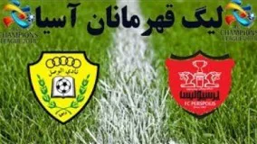 ویدیو/بازی #لیگ_قهرمانان_آسیاخلاصه بازی پرسپولیس  ۲ - ۰ الوصل امارات