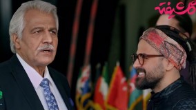 دانلود قسمت دوم سریال گلشیفته