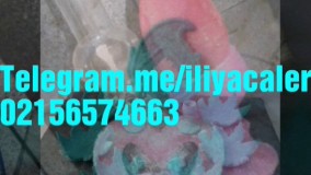 مخمل پاش ارزان قیمت 09384086735 ایلیاکالر