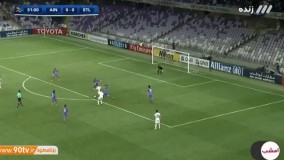 دانلود گل اول استقلال به العین امارات