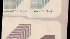 عکس هاس دوران کودکی