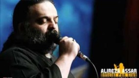 alireza assar booye baroon - علیرضا عصار بوی بارون