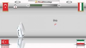 آموزش زبان ترکی استانبولی با کلمات | لوازم خانگی | قسمت اول