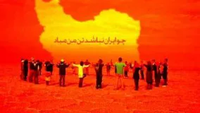 وطن - علیرضا عصار