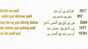 آموزش مکالمه ترکی استانبولی بدون نیاز به قواعد درس ۳