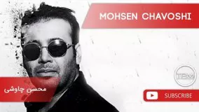 Mohsen Chavoshi - Parchame Sefid - Full Album (محسن چاوشی - پرچم سفید - فول آلبوم)