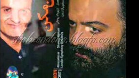 علیرضا عصار خواب آخر.wmv