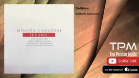 Mohsen Chavoshi - Goldoun (محسن چاوشی - گلدون)