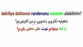 آموزش مکالمه ترکی استانبولی درس هفتم  به روش مهران