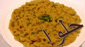 Halwa e Suji | حلوا سوجی