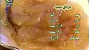 آخر  مربای سيب و خيار-خانم اردستانی.wmv