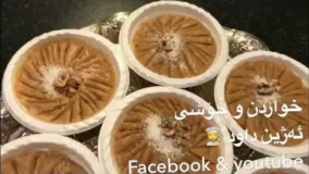 تهیه حلوا 2