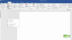 کار با جداول ورد 2016 (۱)