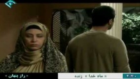  دانلود سریال راز پنهان قسمت 5