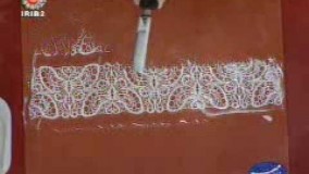 05 09 2013  تزئين كيك  خانم ظروفی