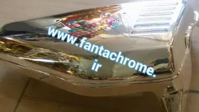 ابکاری چوب/فانتاکروم/فانتا کروم آرین کروم09125371393