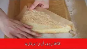 شیرینی خامه ای