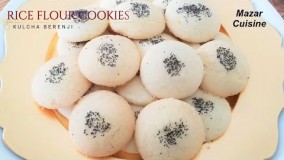   نان ‌برنجی یا کلچه برنجی 