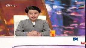 حالا خورشید - حسین عطایی نابغه ۱۱ ساله ایرانی ، همکار با شرکت ولوو و تسلا