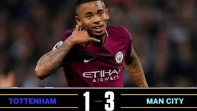 بازی من سیتی 3-1 تاتنهام